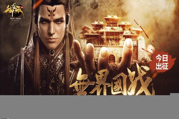 奥特曼传说之战安卓版下载地址及英雄角色盘点(图1)