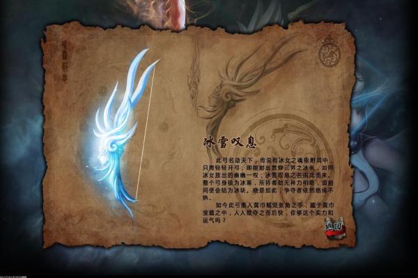 《天空之翼》毕业武器获取方法与最强搭配攻略(图1)